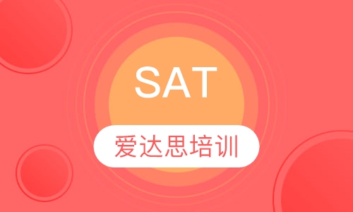 SAT