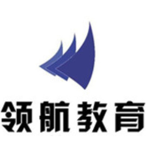 肇庆领航教育