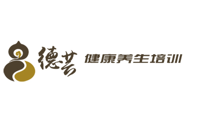 上海德芸中医学校
