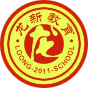 成都龙新教育