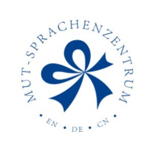 北京德语培训中心