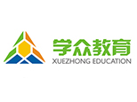 合肥学众教育