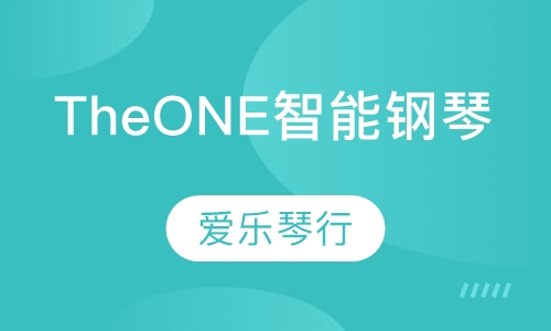 TheONE智能钢琴