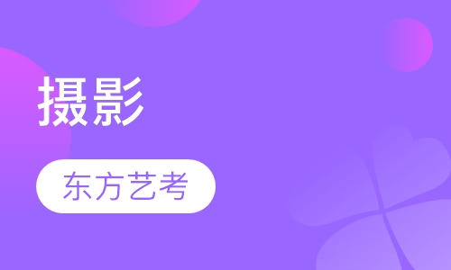 摄影