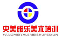 央美雅乐美术培训