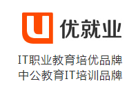 济南中公优就业