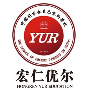 日照宏仁优尔教育咨询