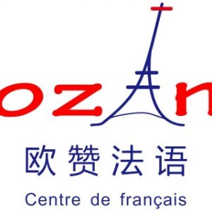 深圳欧赞法语培训