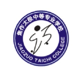 河南省跆拳道特色中专