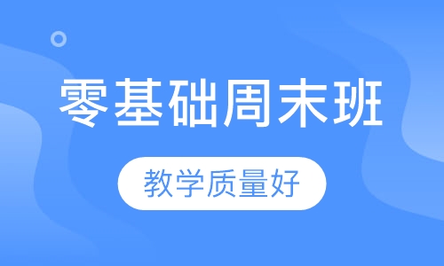 TTC200瑜伽教练零基础周末制班
