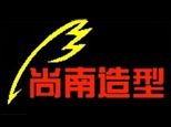 北京尚南国际化妆培训学校