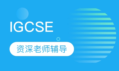 IGCSE