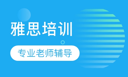 雅思6分基础精讲班