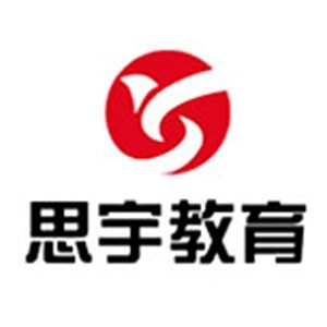 西安思宇教育