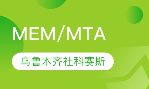 MEM/MTA