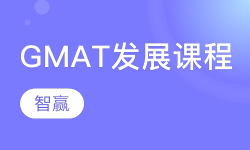 GMAT EVOLUTIONARY