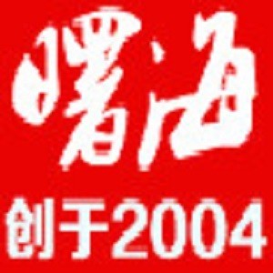 沈阳曙海科技