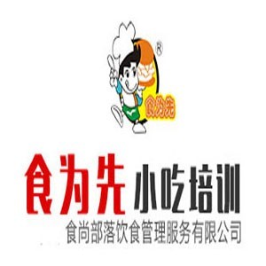 苏州食为先餐饮培训