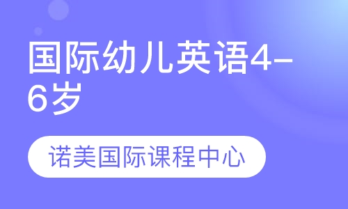happy kids 国际幼儿英语