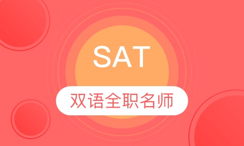 SAT