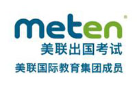武汉美联出国考试