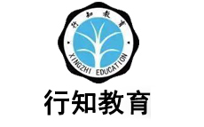 天津行知教育