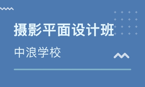 CEPS首席数码摄影平面设计化妆班