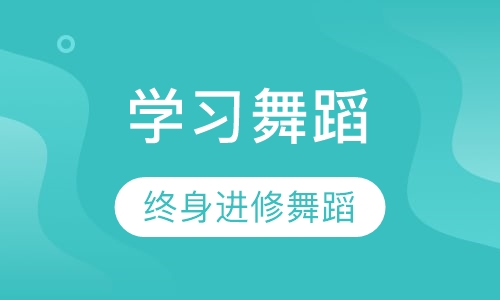终生明星演艺班