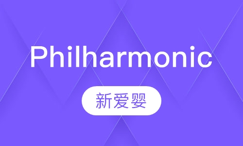 Philharmonic爱乐音乐