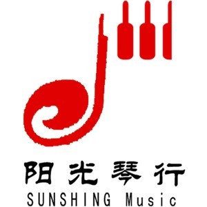 日照市东港区阳光琴行