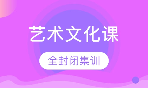 全封闭集训住宿班