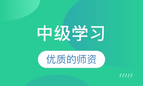 中级国际花式调酒周末班