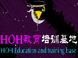 武汉市HOH恒尔慧教育