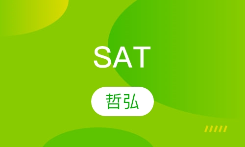 SAT