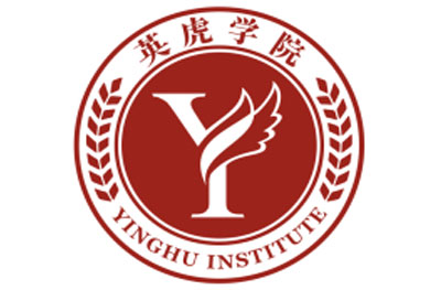 杭州英虎学院