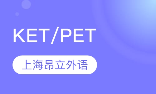 KET/PET