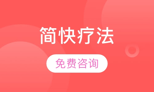 “OH卡牌简快疗法”公益课