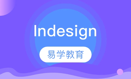 Indesign