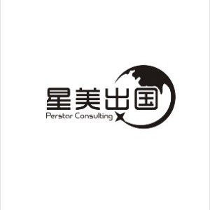东莞星美出国留学