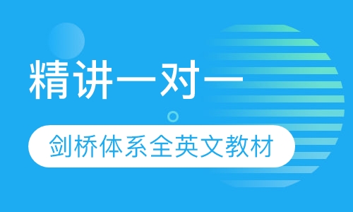 托福精讲