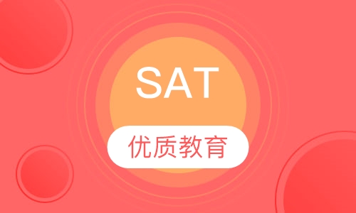 SAT强化钻石