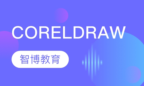 CORELDRAW