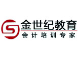 重庆市金世纪教育