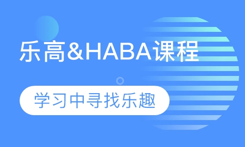 寒假班两周课程