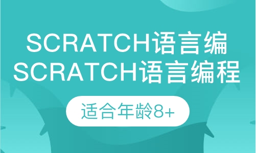 Scratch