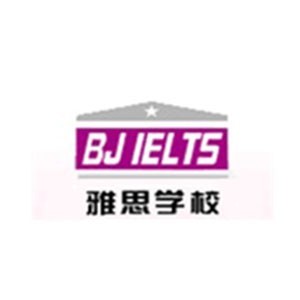 西安新城雅思中心