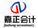 武汉嘉正会计培训
