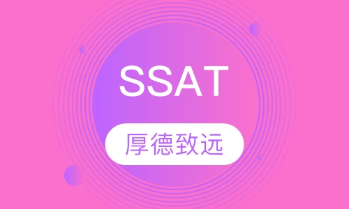 SSAT