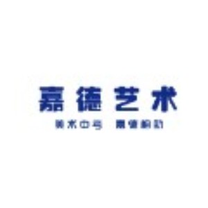 嘉德艺术