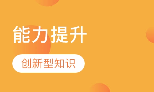 2018下半年《精益班组长能力提升与实务》课程